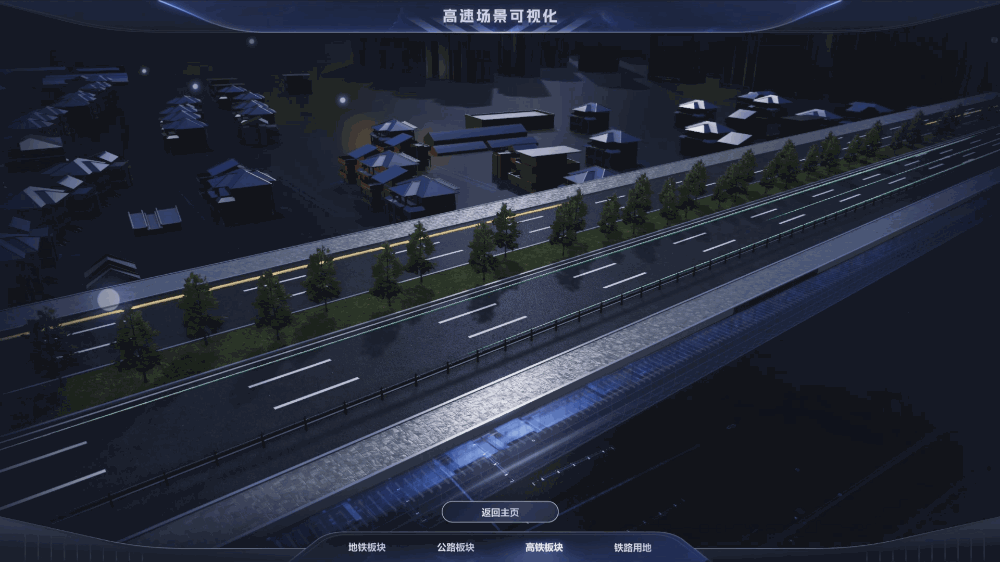 交通3.gif